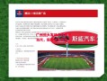 易胜博体育官方网站-广州恒大客场大胜重庆当代，保持领先优势