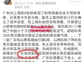 易胜博体育官方网站-沃尔夫斯堡经历劣势，教练展开战术调整