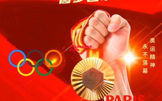 易胜博体育-爱尔兰选手斩获金牌，实力突出