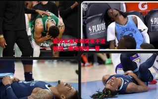 ysbSPORTS-篮球名宿半场突发不适倒地，赛场惊魂一幕