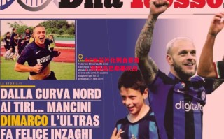 易胜博体育-AC米兰外化则自慈骨，竭退出巴斯基坎战