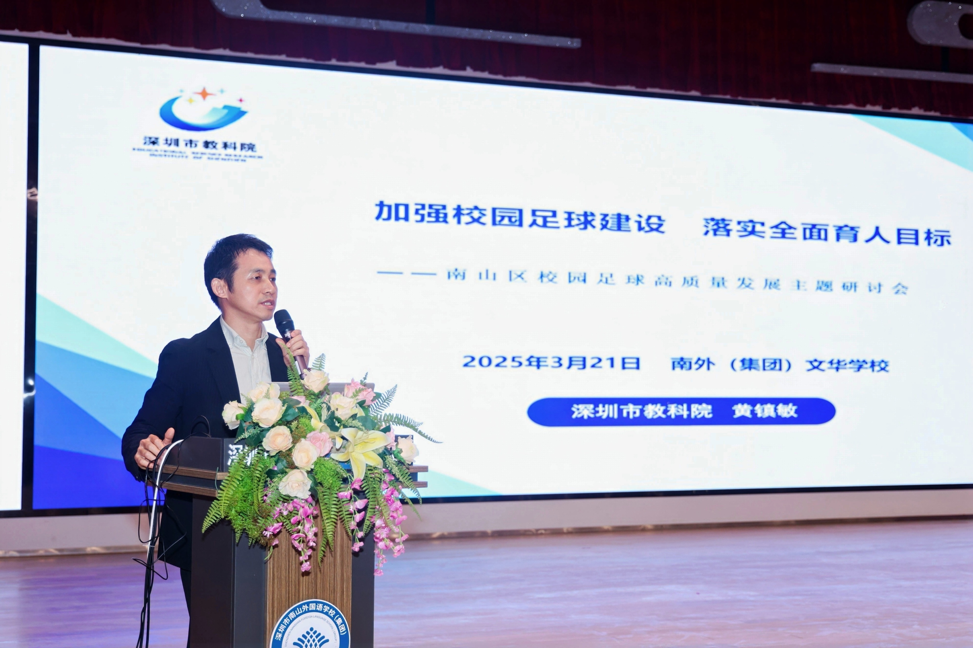 创新技术提升足球表现-第2张图片-易胜博体育